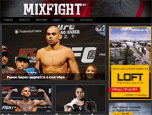 Tablet Screenshot of mixfight.by