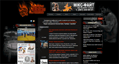 Desktop Screenshot of mixfight.if.ua